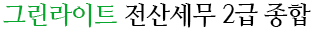 타이틀이미지